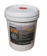 汽车轮胎上光蜡