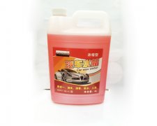 洗车水蜡（浓缩型）