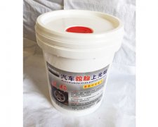 汽车轮胎上光蜡