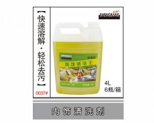 内饰清洗剂