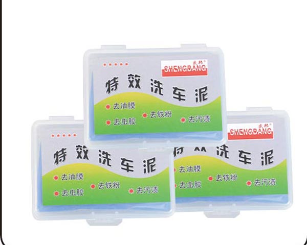 特效洗车泥
