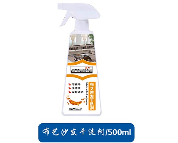 布艺沙发干洗剂.