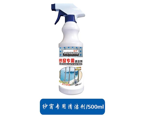 纱窗专用清洁剂.